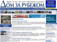 ���������� ������������ - 